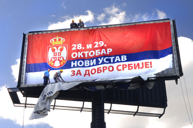 Преамбула на тесту народа